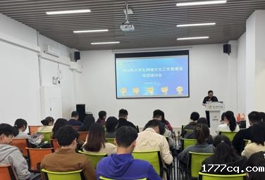 我校举行2025年大学生网络文化工作室培训会